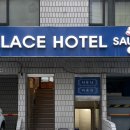 팔레스목욕탕 이미지