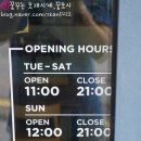 소월카페 이미지