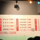 온달집 신림역점 네이버블로그