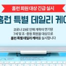 데일리 케어 네이버블로그