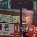 아이월드마포센터 이미지