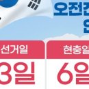 모노클자전거
