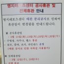 명지레포츠센터 이미지