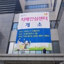 보건소치매센터 이미지