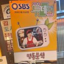 명동분식백화점 네이버블로그