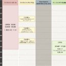 밀리언드림즈 | 유키 미쿠 Snow Festival 2018 4편