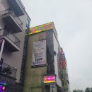 경성진갈비 안산점 이미지