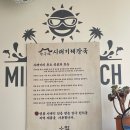 춘천 강촌해장국 내돈내산 솔직후기