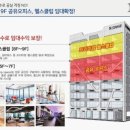 지오종합건설(주) 이미지