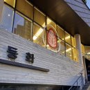 아이코스 스토어 광주상무점 | 광주 상무지구 카페 광주 과일 모찌 찹쌀떡 맛집 등화 후기