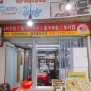 족발나라 이미지