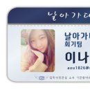 쇼샤돈부리