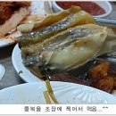 똘이네 이미지