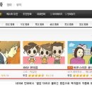 만화속세상 이미지