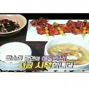 명인코다리조림