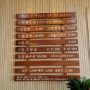 다래면옥