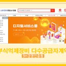 장터부식 이미지