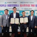 인천대학교(제물포캠퍼스) 이미지