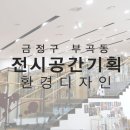 에이원기획 이미지