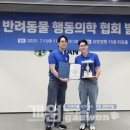 동물병원 왓슨 이미지