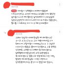 최근 여혐 심해지는 피키캐스트의 댓글 싸움 이미지