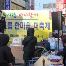 강북종합전통시장 이미지