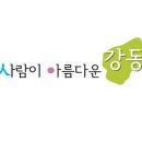 강동천사약국 이미지