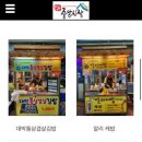 중앙청과슈퍼 이미지