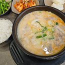 진국정돼지국밥 | [하단역맛집] 더진국 돼지국밥 뽀얀국물 내돈내산 솔직후기