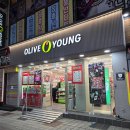 창동 | 12월 올리브영 올영세일 추천템 마산창동점 방문후기