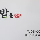 햇님할인마트 이미지