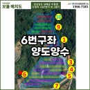 제일태양광발전소 이미지