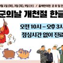 율제한의원 이미지