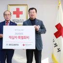 고엽제전우회 이미지