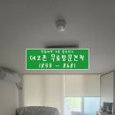 강변코아루아파트 | 춘천블라인드 롤스크린 강변코아루 설치 후기