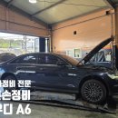 바른손정비
