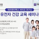 리진케어 이미지