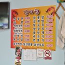 일미원 티스토리