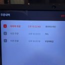 후켄봉동 | 완주 후켄 삼봉점 후라이드 오징어튀김 후기