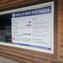 시민슈퍼 | 시네마 오케스트라 슈퍼 콘서트 2025 in 크리스마스 오케스트라 내돈내산 솔직후기