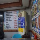 쭈꾸미굴찜굴보쌈 네이버블로그