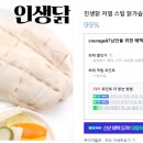 꽁꽁푸드 이미지