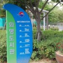 화명도서관 이미지