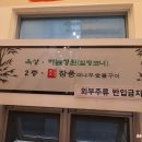 대나무숯불구이 이미지