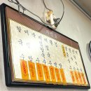 수영팔도시장 | 부산 수영 팔도시장 노포갬성 팔도분식 내돈내산 후기