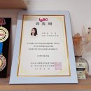 일산 속눈썹 연장 장인, 염뷰티에서 인생 속눈썹 만나다!