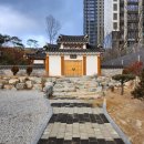 (주)거림건설