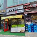 미사2동 행정복지센터 1층 이미지