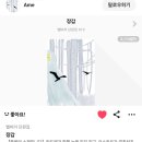 우히히 제 취향 팬픽 이미지