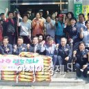 산수1동주민센터 이미지